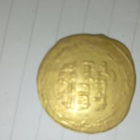 سکه اسلامی قدیمی|سکه، تمبر و اسکناس|اردبیل, |دیوار
