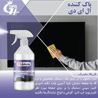 نانو چربی بر آشپزخانه کاغذدیواری مبل شوی فرش شوی|مواد شوینده و دستمال کاغذی|تهران, جمهوری|دیوار