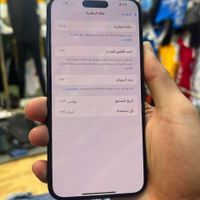 اپل iPhone 15 Pro Max ۲۵۶ گیگابایت|موبایل|اهواز, کوی علوی|دیوار