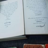 کتاب های کلکسیونی|کتاب و مجله تاریخی|شیراز, لاله|دیوار