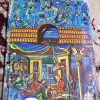 کتاب قدیمی|کتاب و مجله|مشهد, طبرسی شمالی|دیوار
