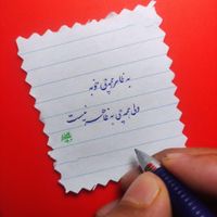 در کمتراز سی روز خوشخط شو|خدمات آموزشی|تهران, دانشگاه تهران|دیوار
