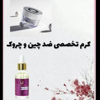 محصولات و برند ارایشی|وسایل آرایشی، بهداشتی و درمانی|تهران, علی‌آباد|دیوار