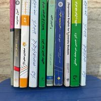 کتاب رشته حقوق|کتاب و مجله آموزشی|شهریار, |دیوار