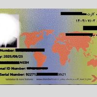 صدور وتمدیدکارت بازرگانی حقیقی/حقوقی، تغییرات شرکت|خدمات مالی، حسابداری، بیمه|اهواز, زیتون کارمندی|دیوار