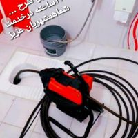 لوله بازکنی بانهایت تمیزکاری شبانه روزی محمودی|خدمات پیشه و مهارت|ارومیه, |دیوار