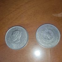 سکه جمهوری اسلامی وشاهی|سکه، تمبر و اسکناس|اردبیل, |دیوار
