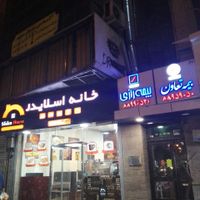 مغازه در فاطمی در دو طبقه 135 متر|فروش مغازه و غرفه|تهران, فاطمی|دیوار
