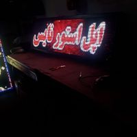 تابلو روان تلویزیون شهری p10 3in1 led تابلوروان|فروشگاه و مغازه|تهران, کاروان|دیوار