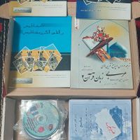 کتاب و سی دی رشته تجربی|کتاب و مجله آموزشی|تهران, ارم|دیوار