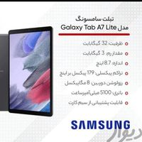 Samsung Galaxy tab a 7 lite|تبلت|تهران, شهرک شریعتی|دیوار