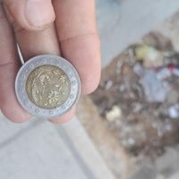 سکه قدیمی|سکه، تمبر و اسکناس|اهواز, کوروش (کوی ملت)|دیوار