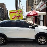 دودی car20|خدمات موتور و ماشین|شاهرود, |دیوار