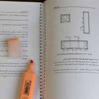 کتب آزمون نظام مهندسی|کتاب و مجله آموزشی|مشهد, قاسم‌آباد (شهرک غرب)|دیوار