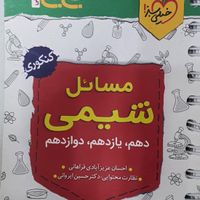 کتاب تست ریاضی ۱ خیلی سبز + هدیه کتاب فرمول نامه|کتاب و مجله آموزشی|تهران, تجریش|دیوار