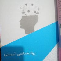 منابع کامل نوین استخدام هر۳رشته‌ وکلیپ تصویری۱۴۰۴|کتاب و مجله آموزشی|تهران, مسعودیه|دیوار