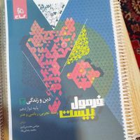 کپی و تکثیر دانشجویی قیمت مناسب|خدمات رایانه‌ای و موبایل|کرج, شهرک فهمیده|دیوار