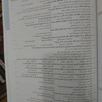 کتاب تست روانشناسی جامع کنکور|کتاب و مجله آموزشی|تهران, سبلان|دیوار