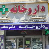 متحرک مغازه سایبان جهشی بازویی|فروشگاه و مغازه|تهران, بازار|دیوار