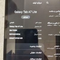 تبلت Galaxy Tab A7 Lite|تبلت|تهران, نارمک|دیوار