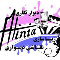 دیوار نویسی، دیوارنگاری،دکوراتیو، نقاشی دیواری|خدمات پیشه و مهارت|تهران, اباذر|دیوار