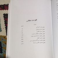 کتاب من زنده ام از معصومه آباد|کتاب و مجله آموزشی|تهران, نیرو هوایی|دیوار