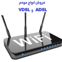 سازمان فروش مودم های TP-Link شرح در متن|مودم و تجهیزات شبکه|تهران, خواجه نظام الملک|دیوار