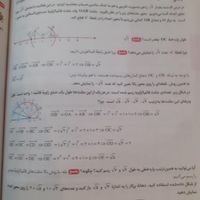 تاریخ انتشار ۱۴۰۲|کتاب و مجله آموزشی|تهران, فلاح|دیوار