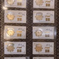 سکه پارسیان|جواهرات|قم, باجک (۱۹ دی)|دیوار