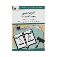 اخذ وکالت در اصفهان توسط وکیل و مشاوره|خدمات مالی/حسابداری/بیمه|اصفهان, حسین‌آباد|دیوار
