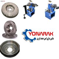 دستگاه تراش دیسک و کاسه|ماشین‌آلات صنعتی|اصفهان, شاهزید|دیوار