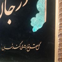 تابلو|تابلو، نقاشی و عکس|مشهد, سیدی|دیوار