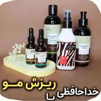 شامپو ضدریزش ریزش موی خشک و آسیب دیده لدورا|وسایل آرایشی، بهداشتی و درمانی|رشت, رشتیان|دیوار