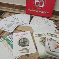 پکیج کنکوری مثبت ۶۰|کتاب و مجله آموزشی|تهران, تهرانپارس شرقی|دیوار