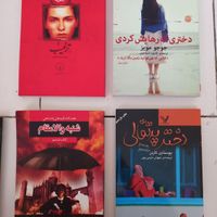 کتاب|کتاب و مجله ادبی|تهران, بلوار کشاورز|دیوار