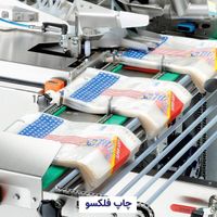 راه‌اندازی کسب و کار با دستگاه‌های برتر|ماشین‌آلات صنعتی|تهران, ونک|دیوار