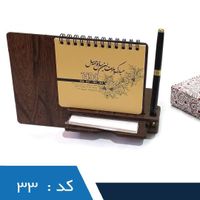 تقویم رومیزی چوبی ، همراه با جعبه و برگه یادداشت|لوازم التحریر|تهران, بهارستان|دیوار