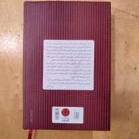 کتاب «۲۱ درس برای قرن ۲۱»، نوح هراری، چاپ اصل|کتاب و مجله تاریخی|رشت, معلم|دیوار