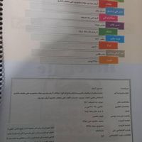 ریاضیات تجربی و حسابان ریاضی هرکول جلد اول و دوم|کتاب و مجله آموزشی|تهران, امام حسین(ع)|دیوار