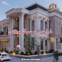 بازسازی، دکوراسیون داخلی، نوسازی ماهی دکور|خدمات پیشه و مهارت|اصفهان, شهرک کاوه|دیوار