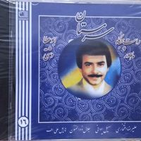 50 آلبوم موسیقی از استاد شجریان لطفی ناظری افتخاری|فیلم و موسیقی|تهران, استاد معین|دیوار