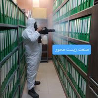 سمپاشی،موریانه زدایی، سم پاشی منازل و ادارت|خدمات نظافت|بهبهان, |دیوار