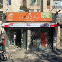 ۳۰متر|اجارهٔ مغازه و غرفه|تهران, پلیس|دیوار