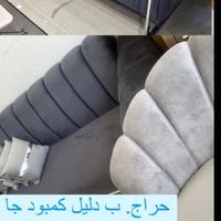 جهیزیه|صندلی و نیمکت|قزوین, |دیوار