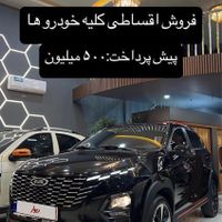 ام‌وی‌ام X33 Cross (اومودا C3)، مدل ۱۴۰۳ اقساطی|خودرو سواری و وانت|مشهد, الهیه|دیوار