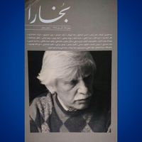 خریدار کتابخانه شخصی در محل|کتاب و مجله ادبی|تهران, تجریش|دیوار