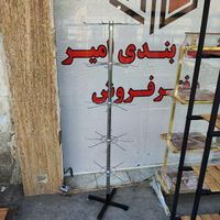 رگال آویز گردان ایستاده.فلکه رو میزی استند آویز|فروشگاه و مغازه|تهران, تهرانپارس شرقی|دیوار