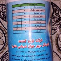 کودارگانیک|گل و گیاه طبیعی|تهران, مسعودیه|دیوار