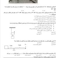 تایپ متون، تایپیست هستم، ترجمه، ساخت پاورپوینت|خدمات رایانه‌ای و موبایل|تهران, نارمک|دیوار