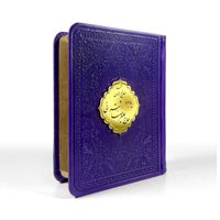کتاب منتخب مفاتیح چرمی نفیس انعام و جوشن دار|کتاب و مجله مذهبی|تهران, جمهوری|دیوار